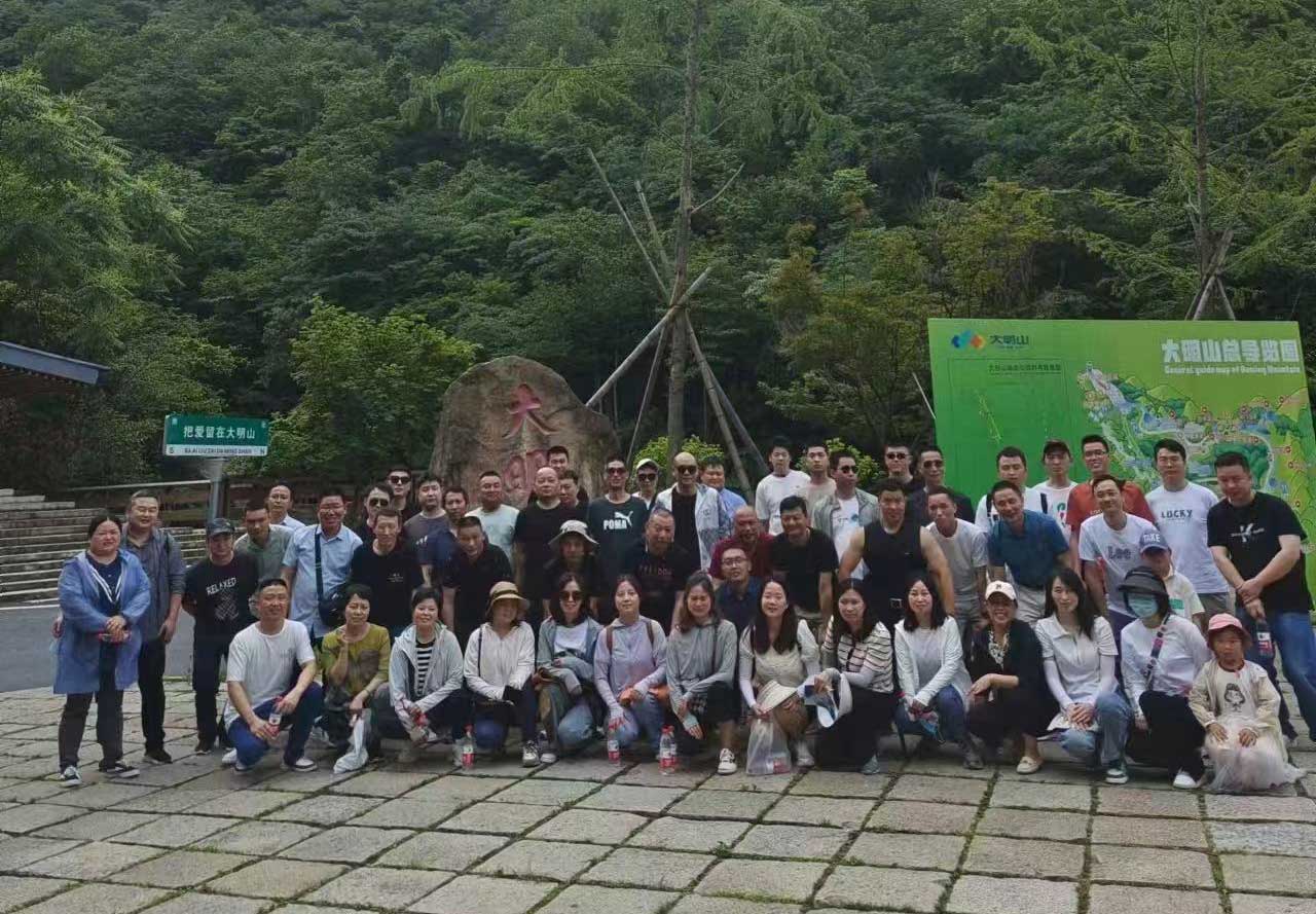 2024年6月公司大明山團(tuán)建
